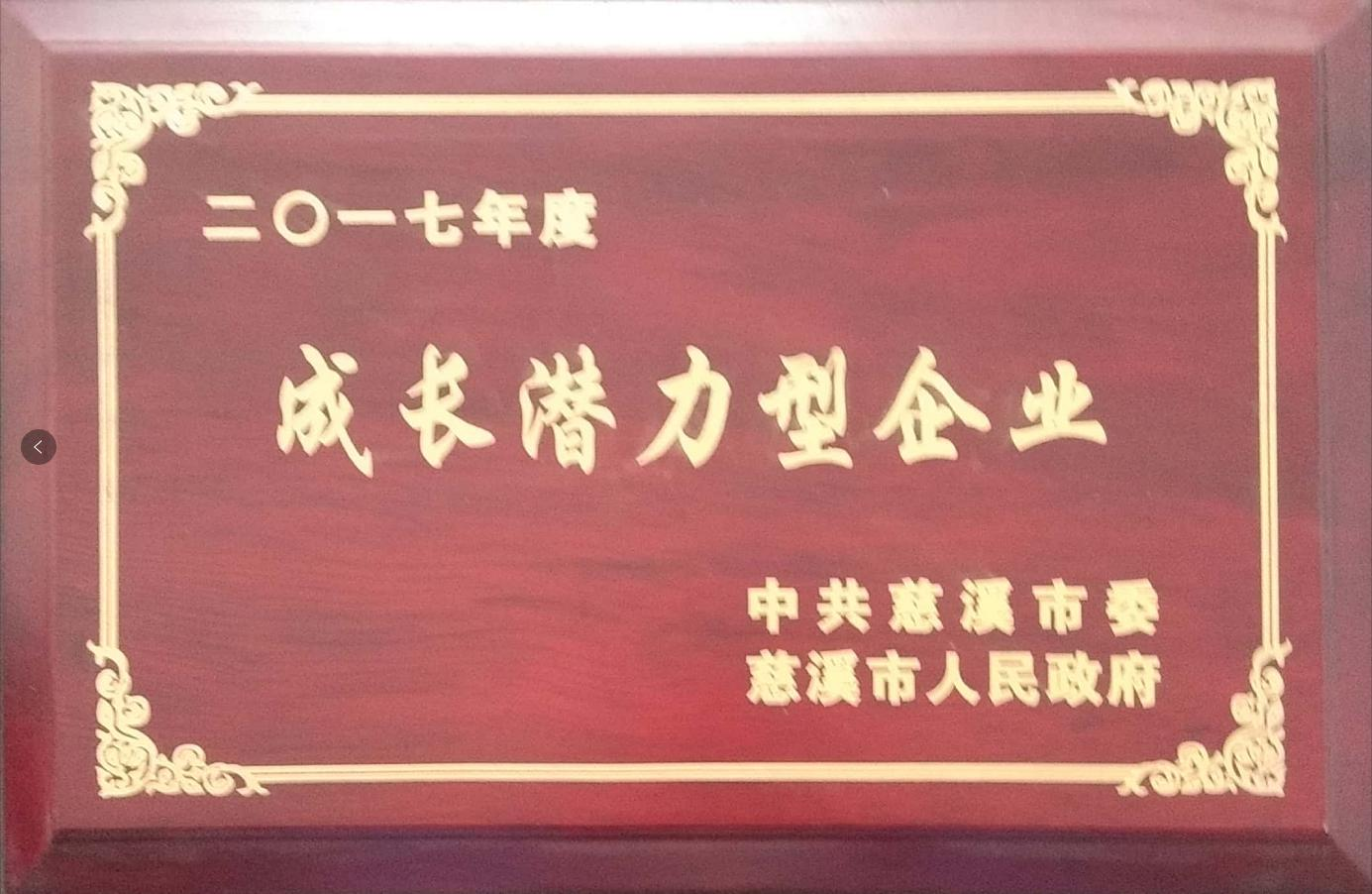 1620898848193821.png